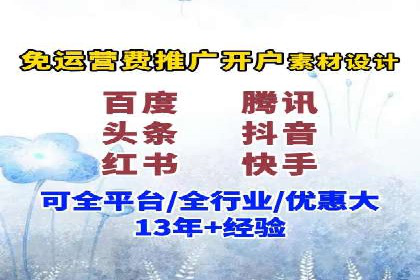 百度推广排名提升实战案例分享