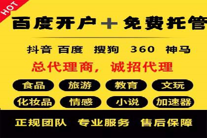SEM代运营案例分享：如何实现低成本高转化